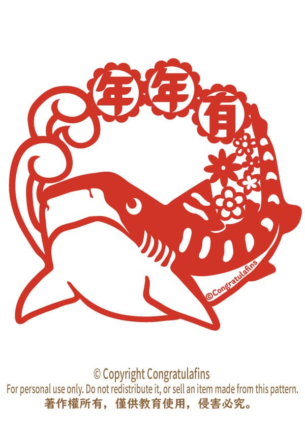 Tiger shark Chinese paper cutting