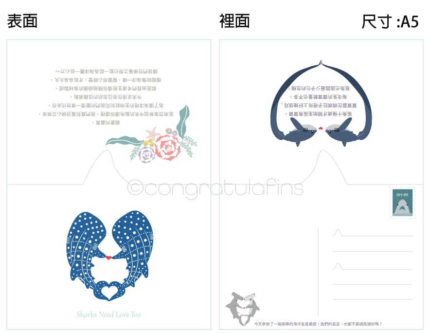 Fin-free wedding card