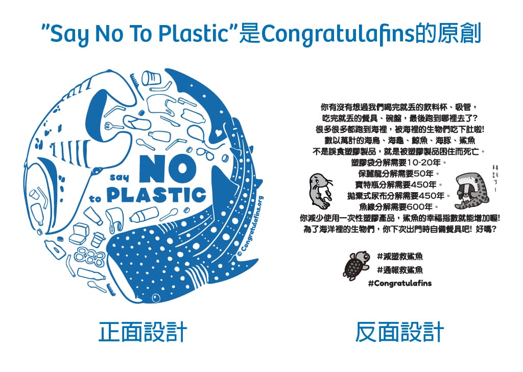 NarwhArt的Georgina Molina-Arenas盜用Congratulafins的圖